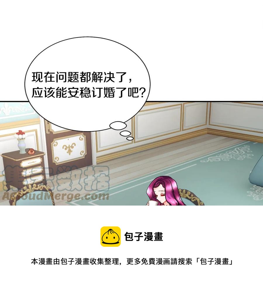 第24话 为什么要慌张呢？60
