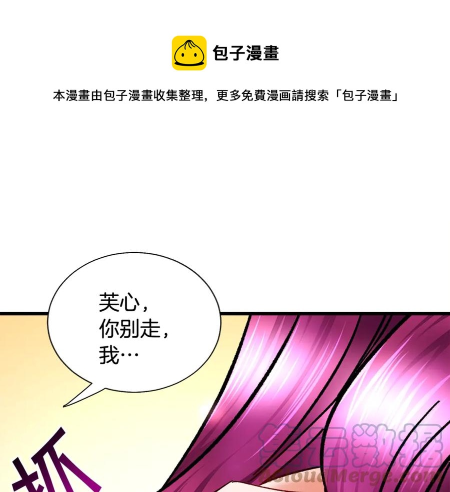 第46话 光想想就很幸福96