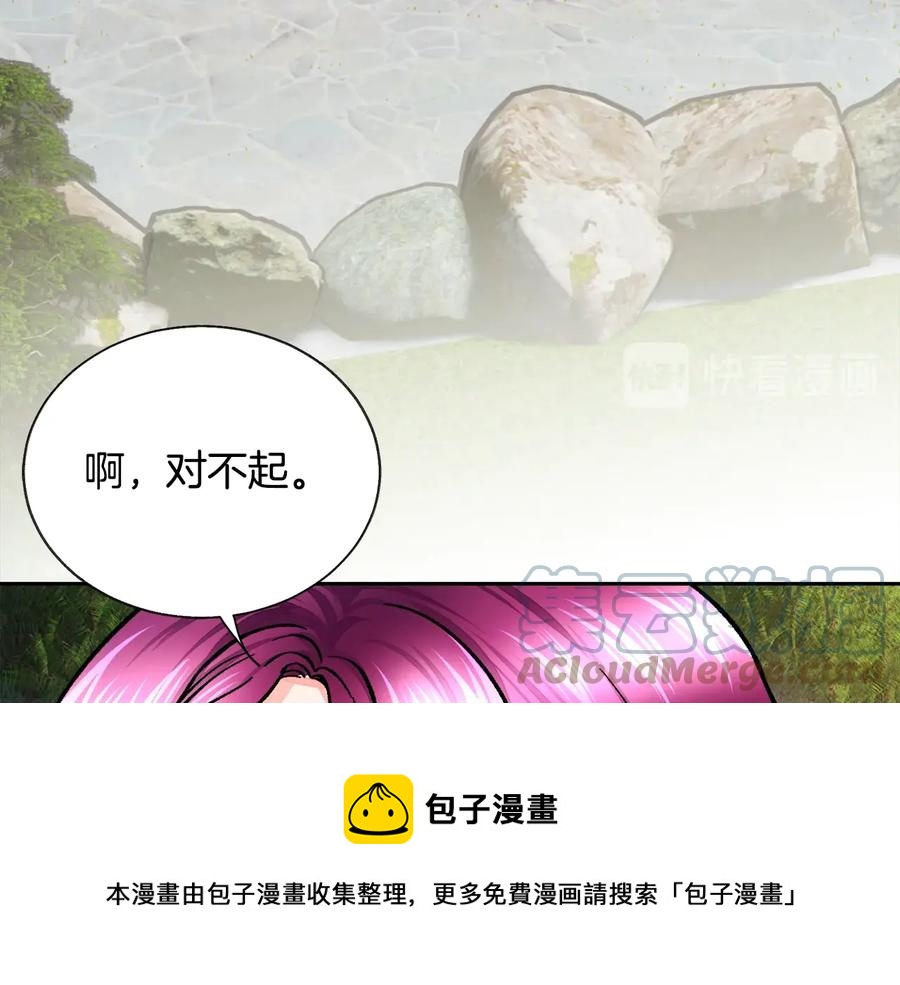 第29话 输掉的约会76