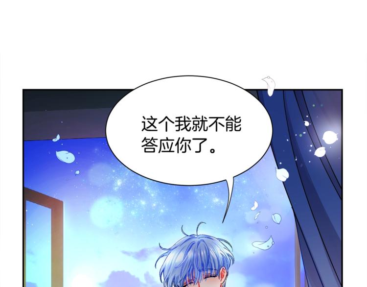 第2话 正面交锋50
