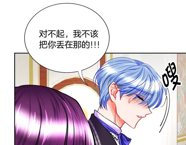 第15话 哭出来吧10