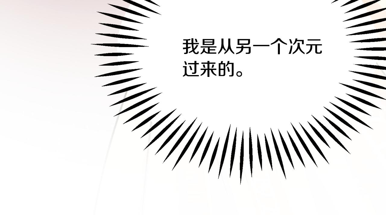 第80话 别想赖账58