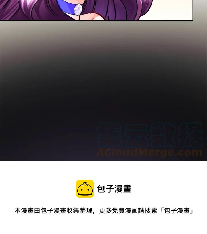 第13话 跟我订婚吧80