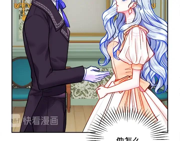 第13话 跟我订婚吧131