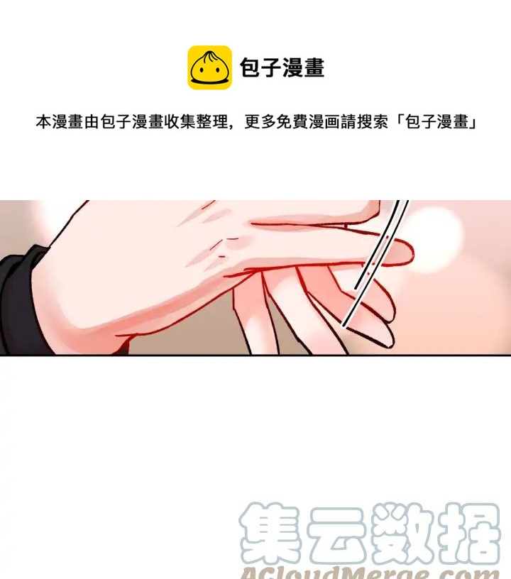 第19话 我会无条件帮你152