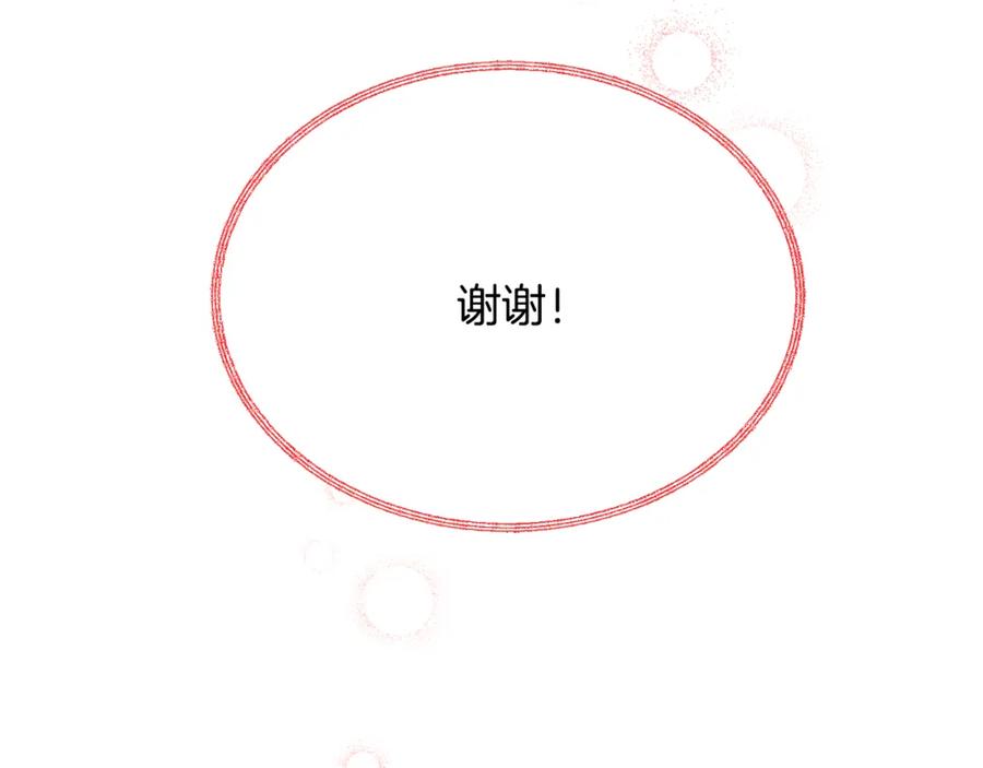 第98话 吃醋201