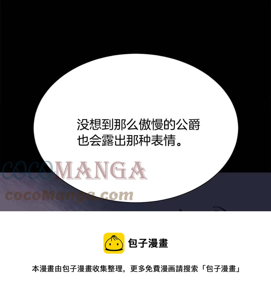 第104话 交往申请64