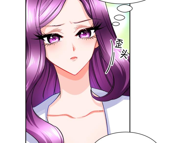 第3话 女配的千层套路35