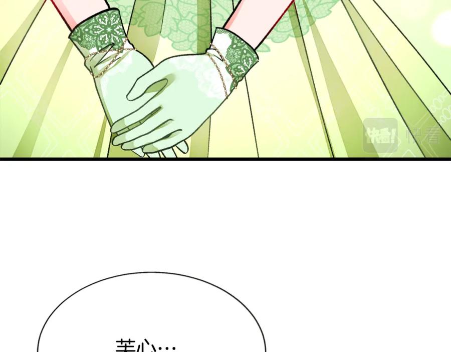 第95话 许久未见118