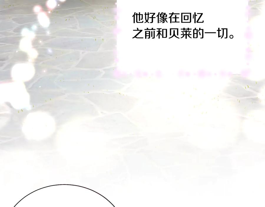 第29话 输掉的约会111