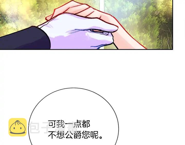第8话 奶狗王子？51