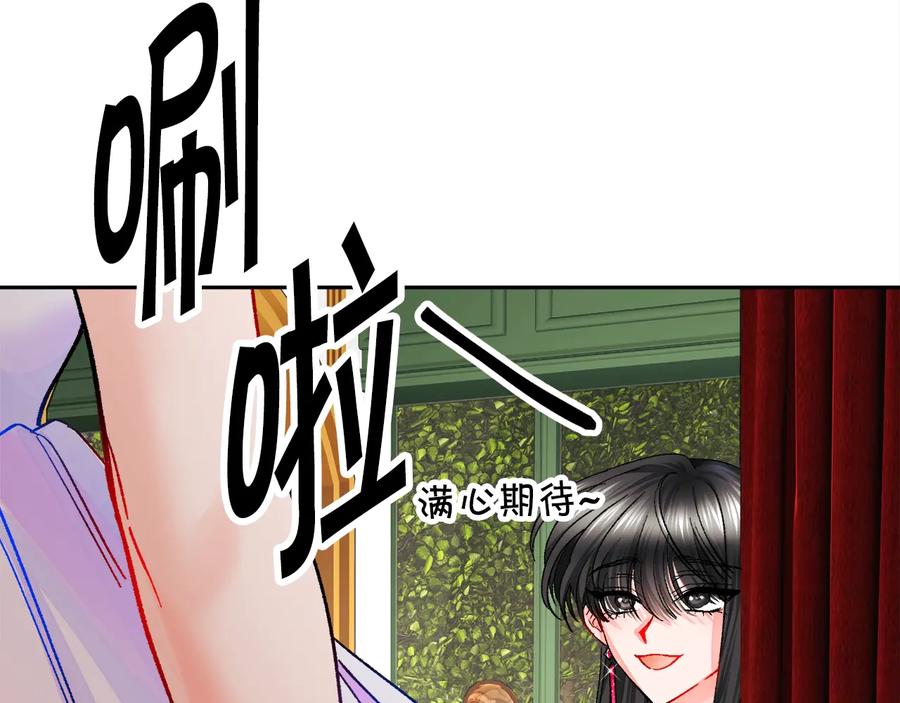 第26话 订婚礼服87