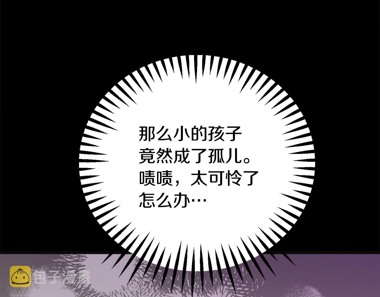 第84话 安慰的抱抱129