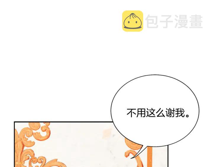 第18话 拷问41