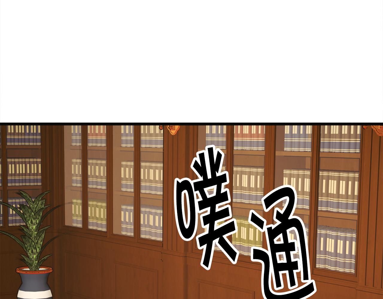 第77话 化解169