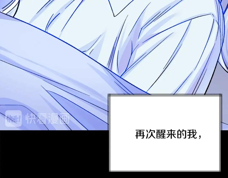 第37话 好久不见，赫伦75