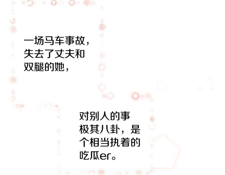 第1话 做个了断86