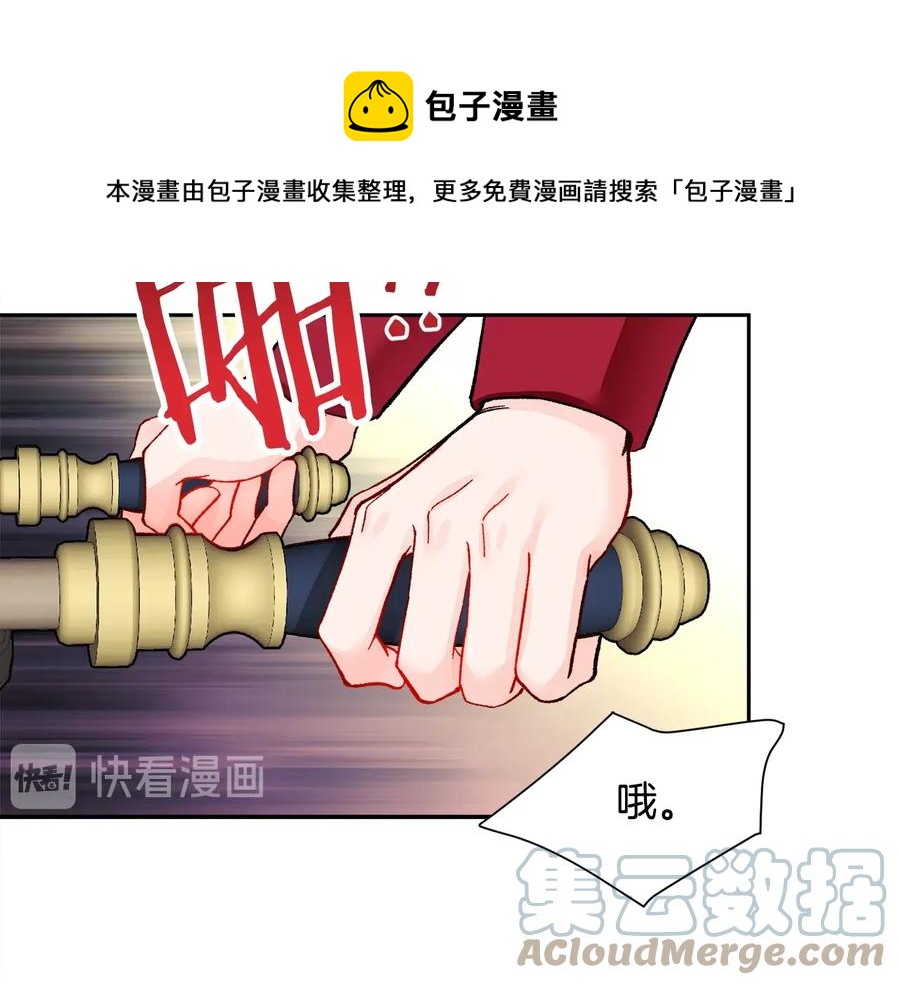 第27话 无中生友24