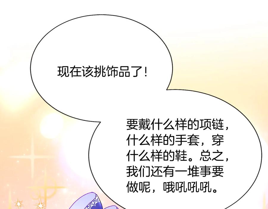 第27话 无中生友13