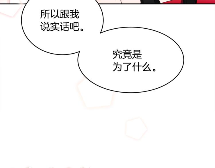 第1话 做个了断85