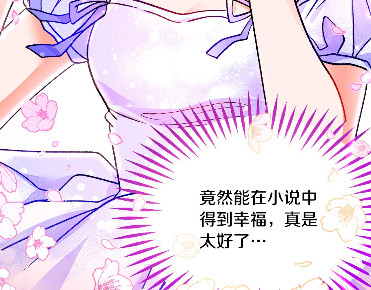 第87话 新加甜戏166