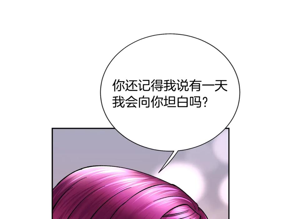 第35话 坦白身份69