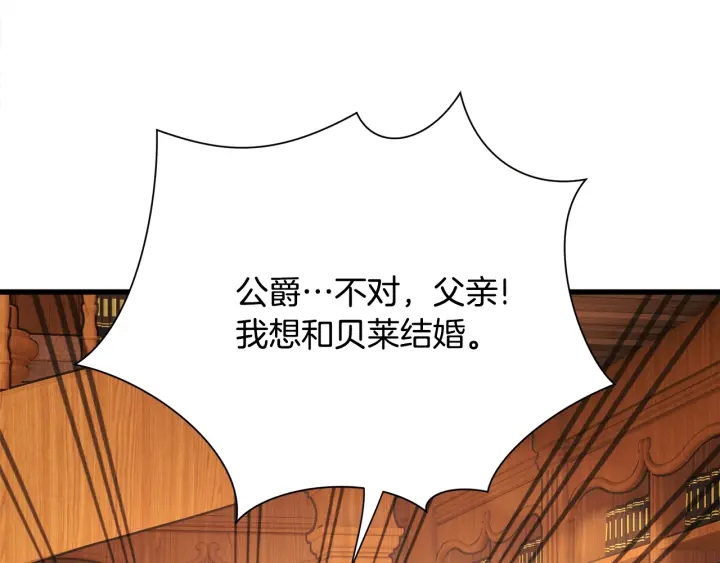 第65话 允许结婚88