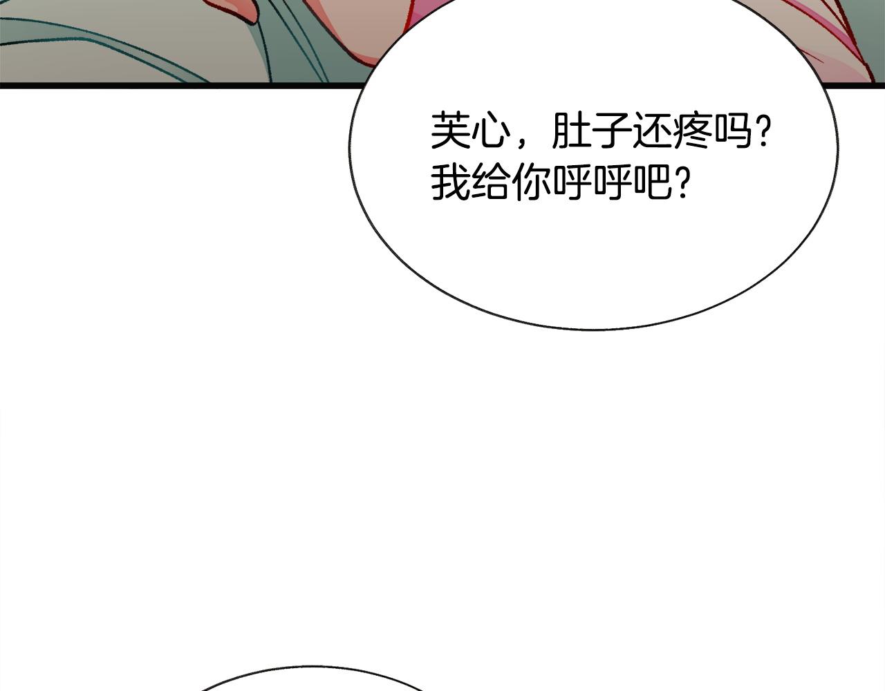 第90话 你最重要175