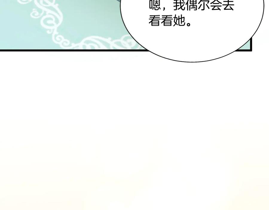 第61话 探望夏诺85