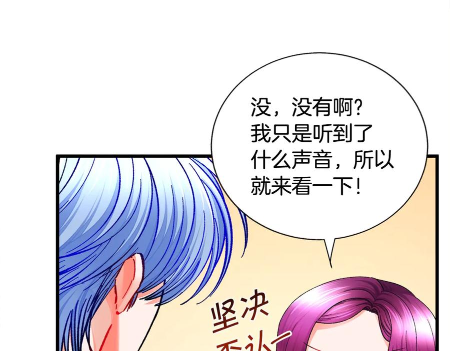 第46话 光想想就很幸福19