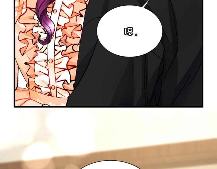 第51话 不认路10