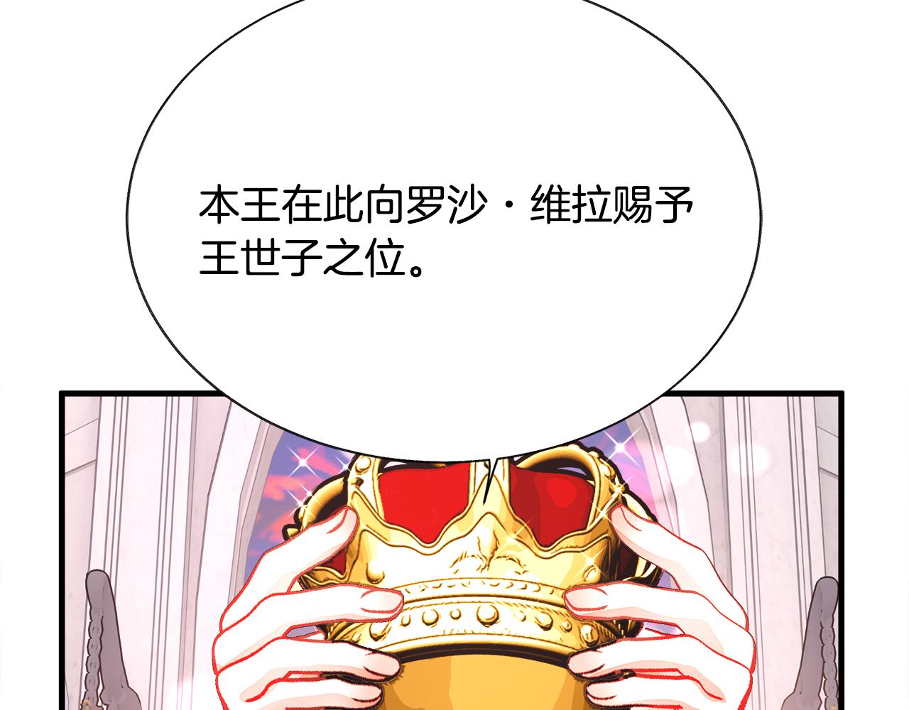 完结篇 我们要幸福25