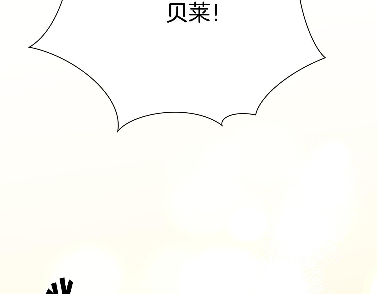 第88话 大声说喜欢114
