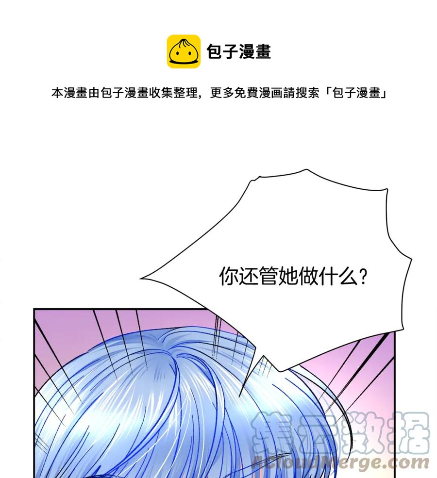 第35话 坦白身份12