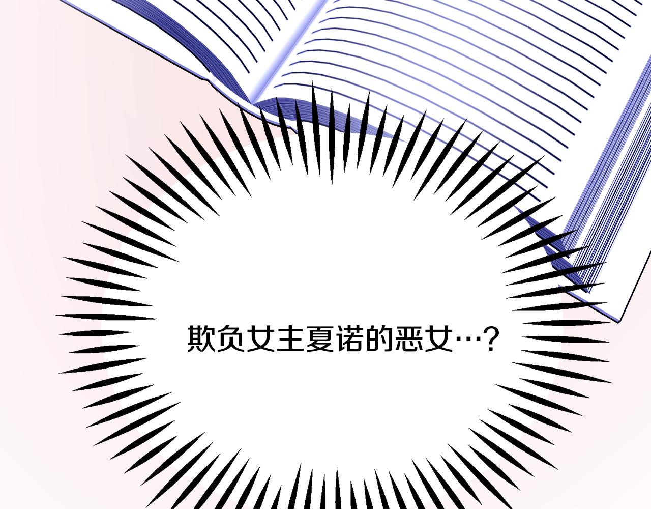 第83话 小说作者本人93