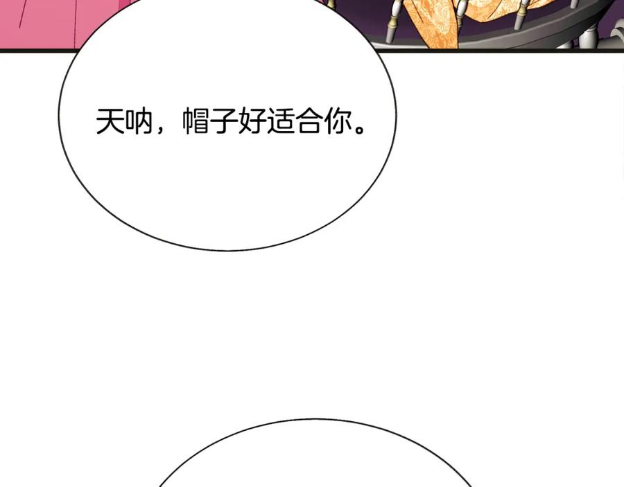 第103话 不敢见面91