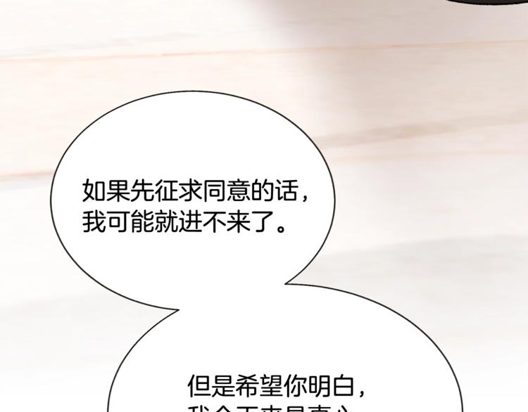 第54话 送你的礼物108