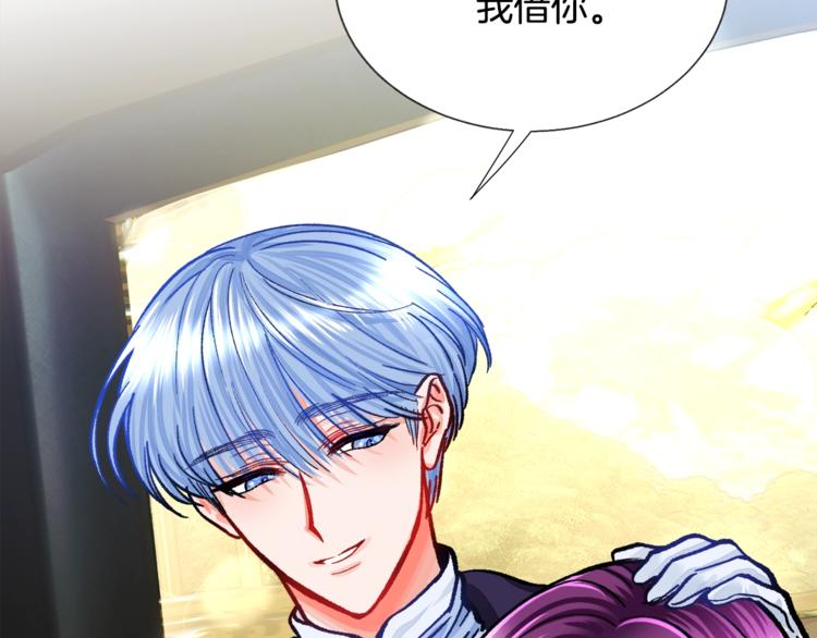 第4话 名场面预警132