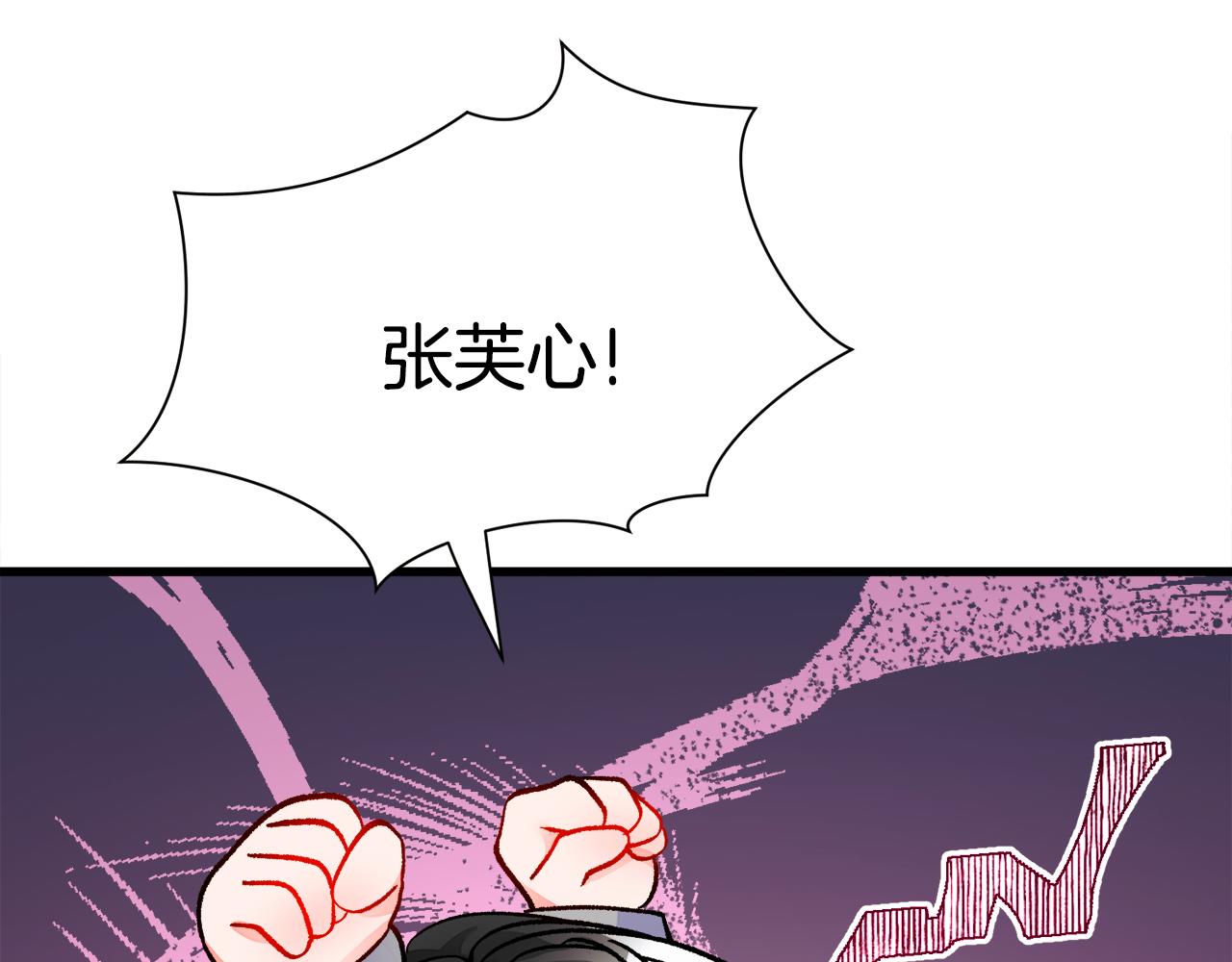 第81话 回不了家129