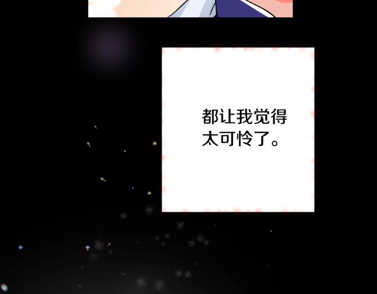 第2话 正面交锋67