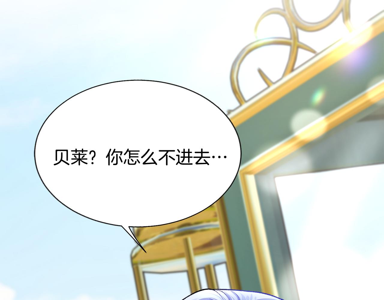 第73话 是兄妹啊72