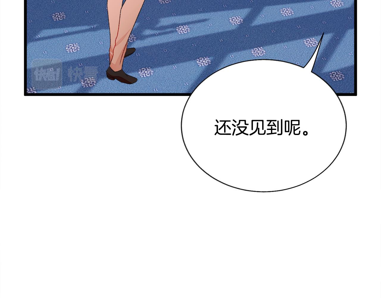 第76话 皇兄的爱情16