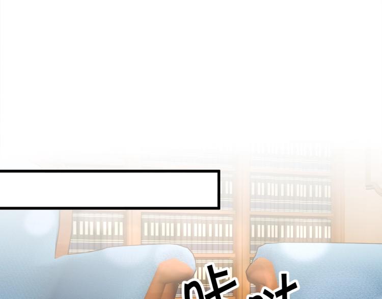 第52话 清理其他男人97