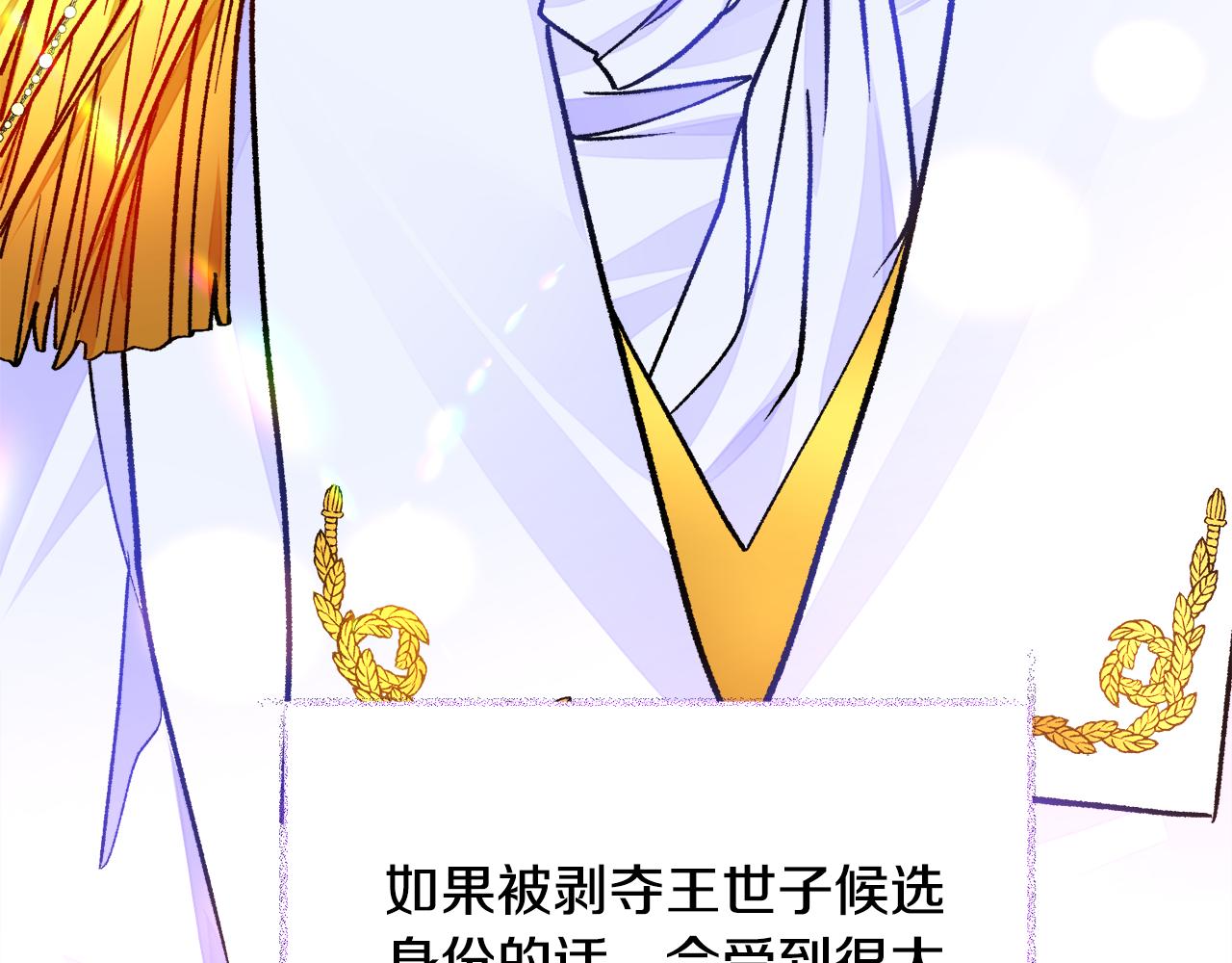 第73话 是兄妹啊135