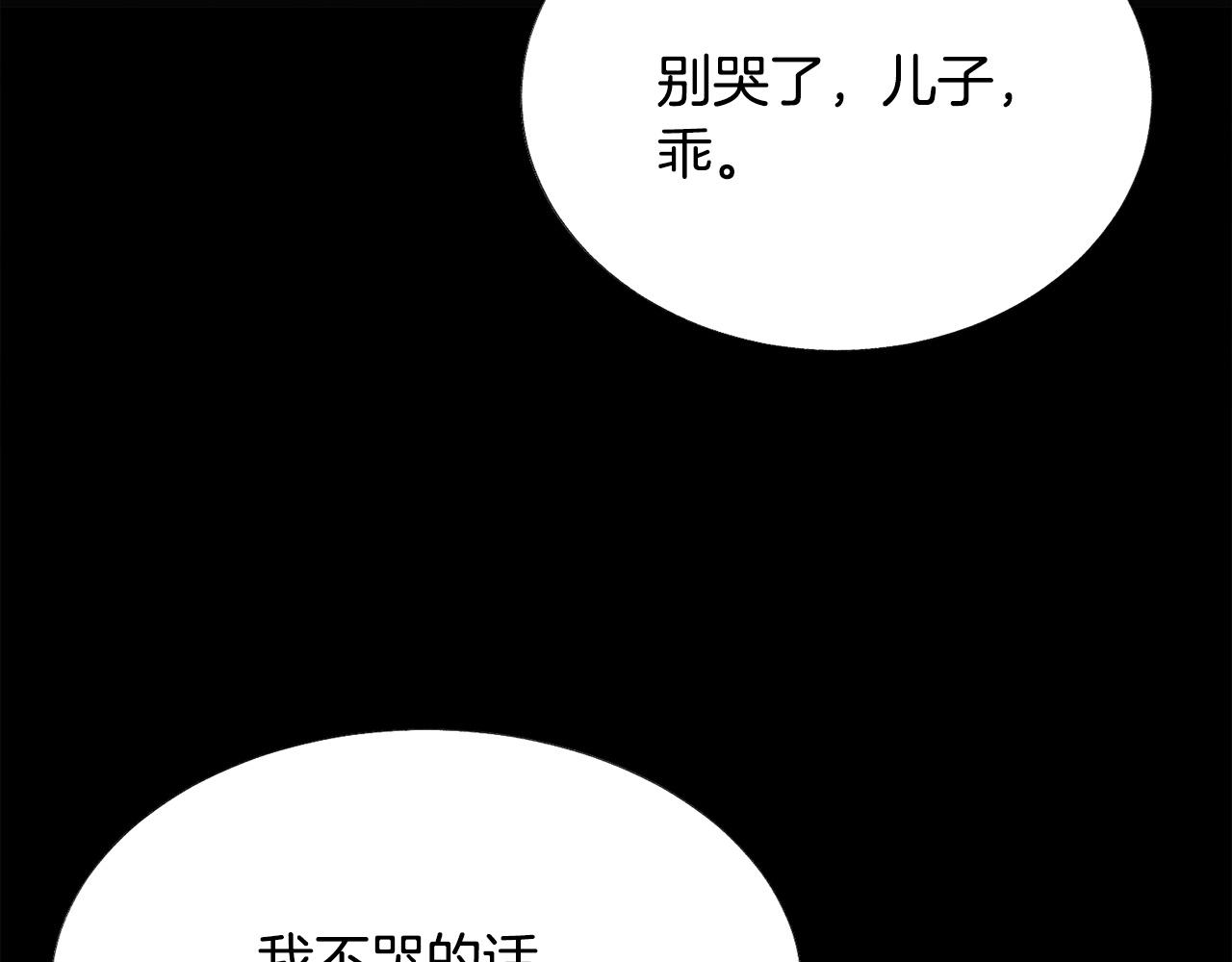 第90话 你最重要71