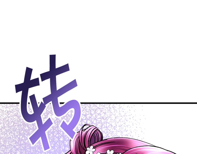 第55话 掌上明珠62