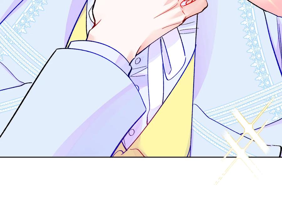 第30话 如果我不是贝莱呢？127