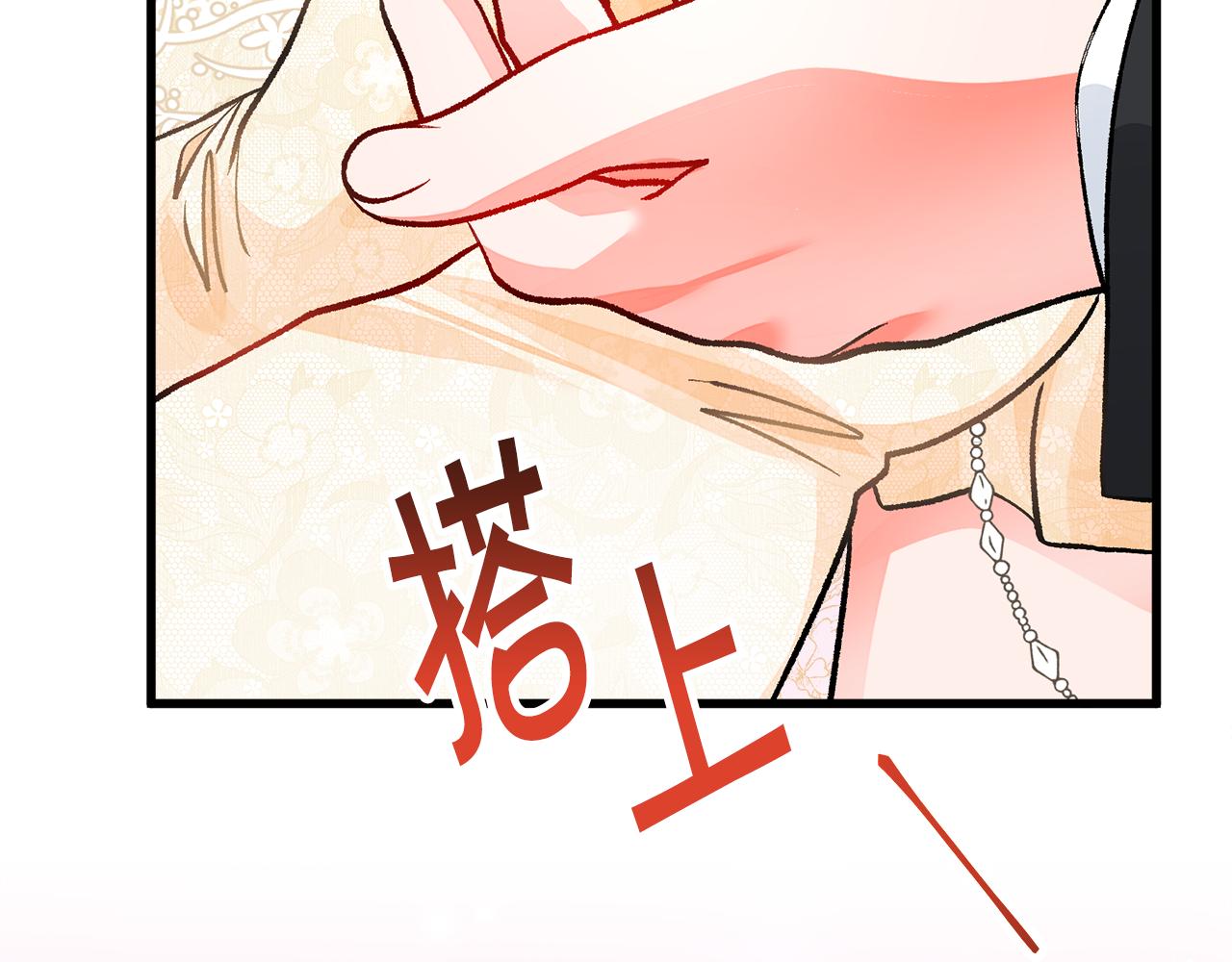 完结篇 结婚127