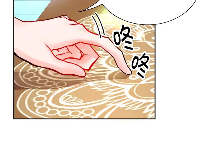 第17话 皇子口嫌体正直30