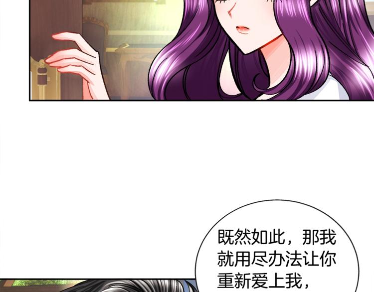 第6话 当断则断，超帅气58